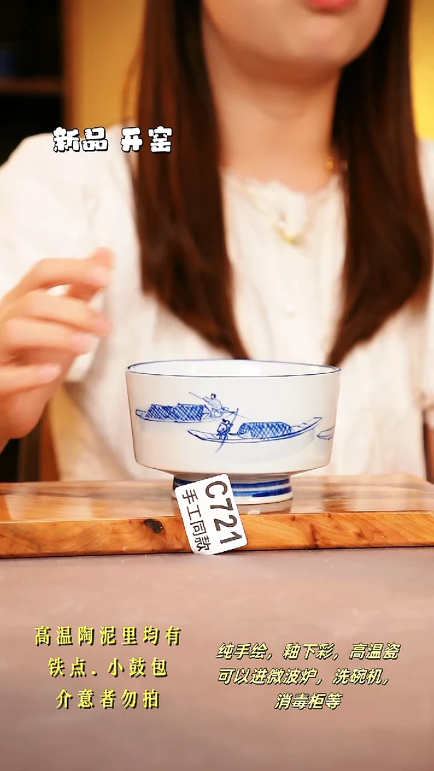 其他C721陶然集器瓷器