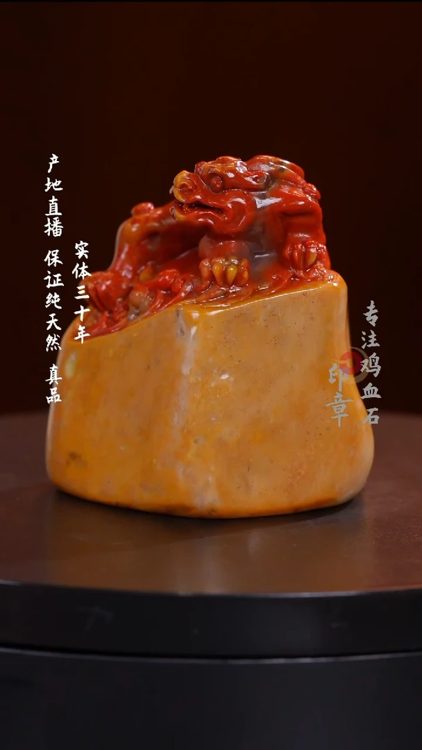 田黄石田黄石手把