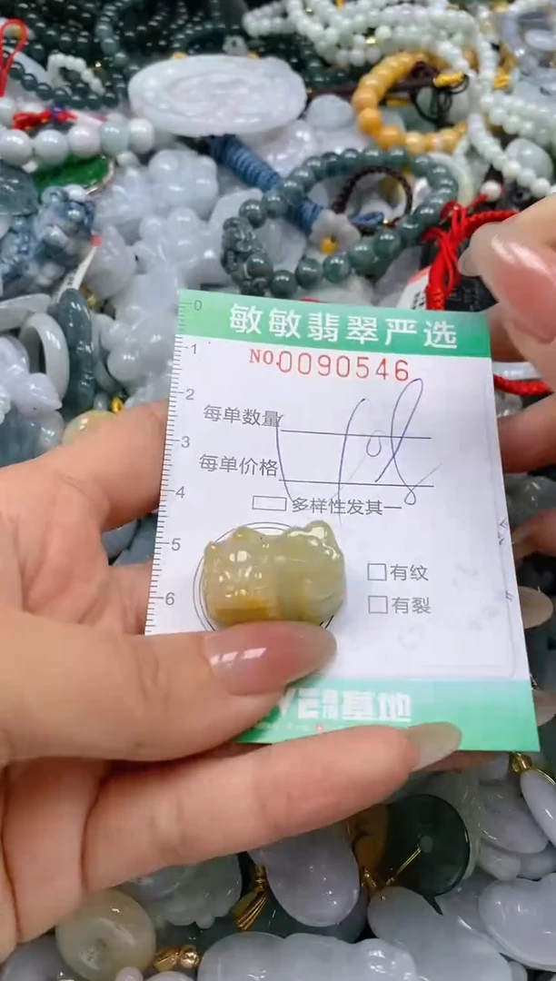 【闪购商品】翡翠颈饰未镶嵌闪购0090546
