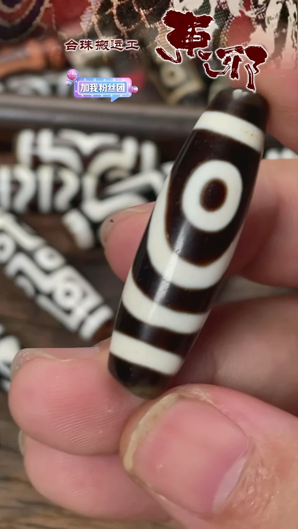 玛瑙/玉髓颈饰未镶嵌51789