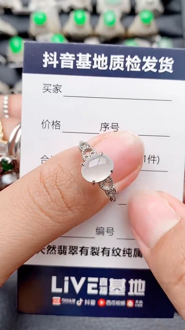 银S925镶嵌戒指翡翠M****Z正品 缅甸 纯天然 镶嵌 戒指 翡翠