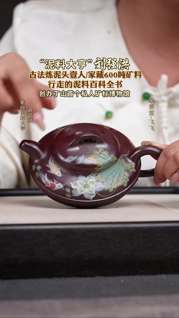 茶壶紫砂宜兴原矿紫砂壶