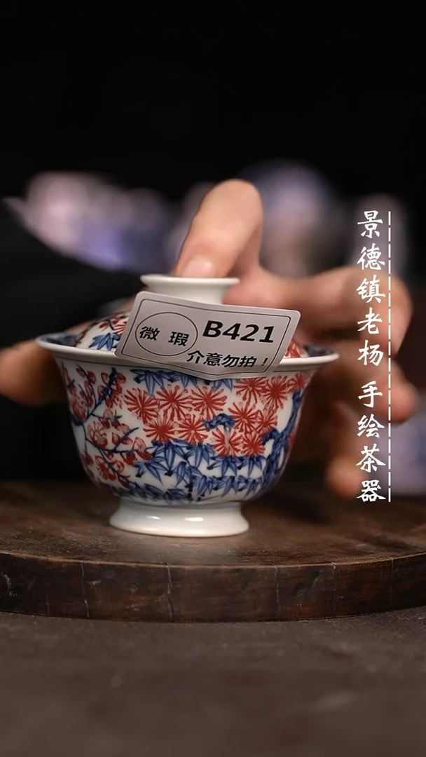 【闪购商品】微瑕福利微瑕福利421