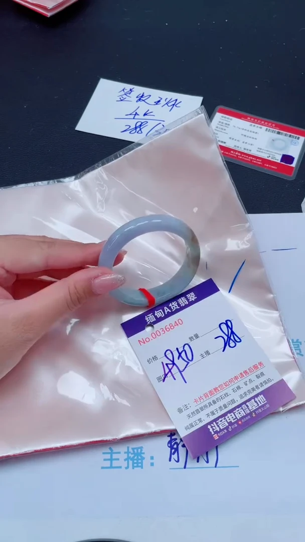 未镶嵌手镯翡翠