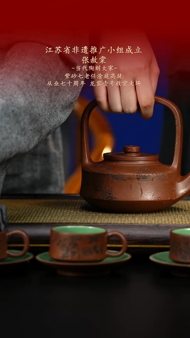 茶杯紫砂紫古斋紫砂张赦棠100
