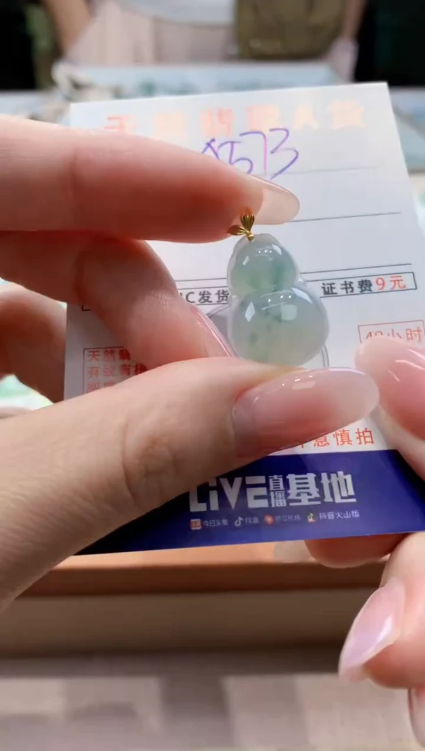 颈饰18K金镶嵌翡翠 天然缅甸a货翡翠