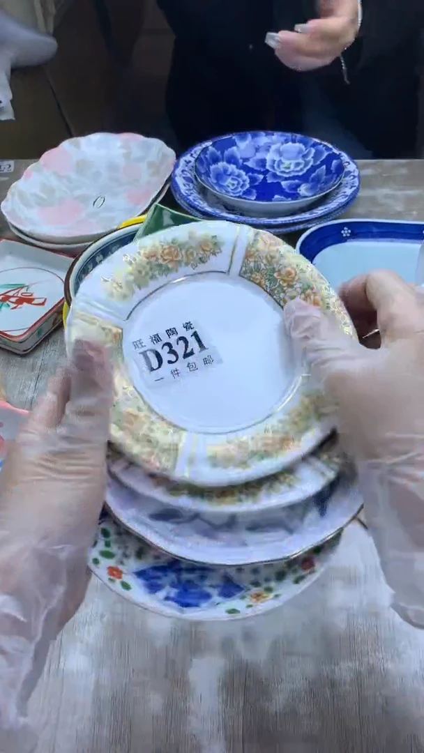 【闪购商品】瓷片旺福家陶瓷甄选
