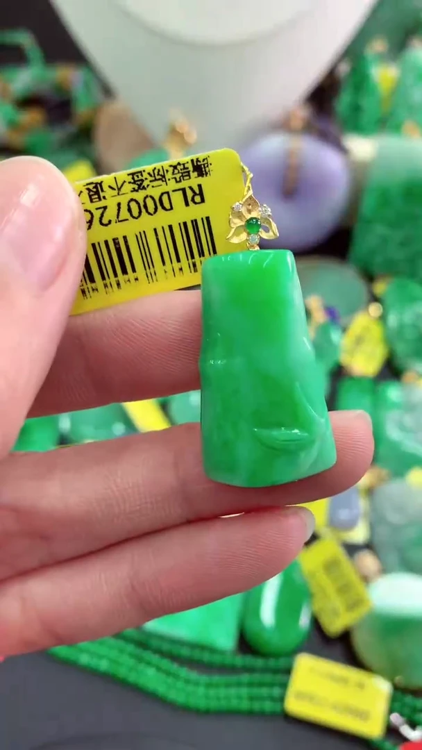 吊坠(不含链)18K金镶嵌翡翠天然缅甸翡翠A货