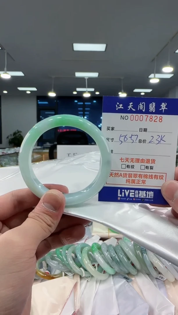 【闪购商品】翡翠手镯未镶嵌    天然A类缅料手镯