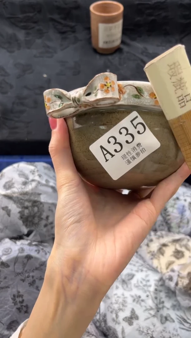 瓷片哇*史       A335