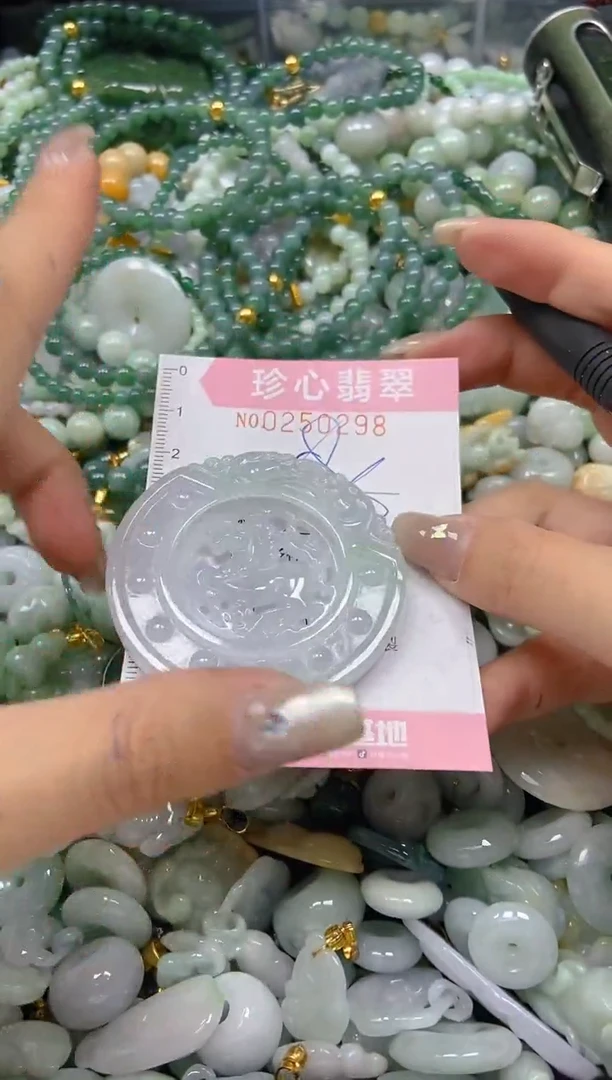 翡翠未镶嵌颈饰闪购0250298多样性发其一