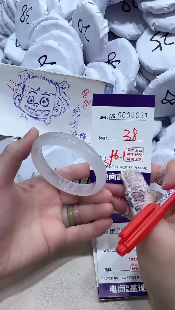 【闪购商品】玛瑙/玉髓手镯未镶嵌5031