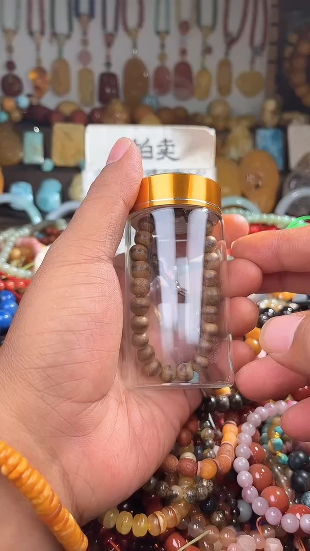 未镶嵌手链翡翠笑*么 一物一拍 163821