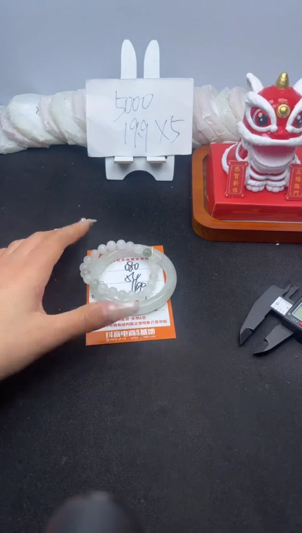 【闪购商品】石英质玉手镯未镶嵌080--54