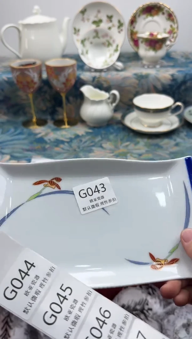 瓷片呵**哈      G043