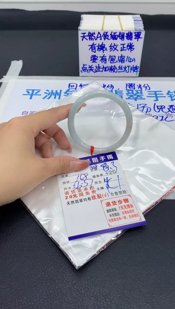 翡翠手镯未镶嵌11111111111111