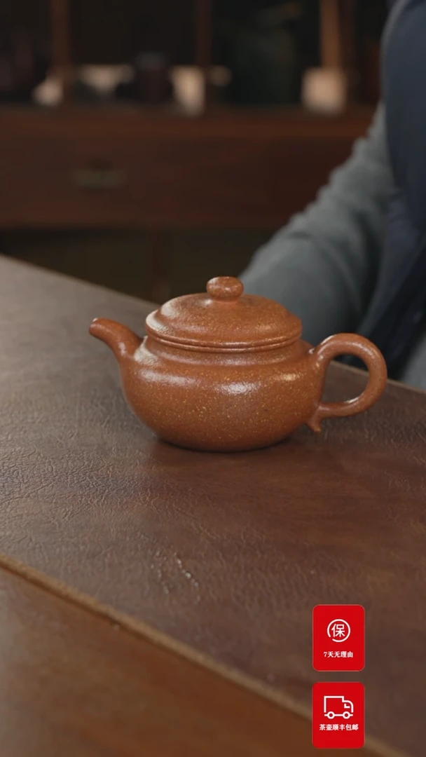 【闪购商品】紫砂茶壶紫砂壶紫砂壶