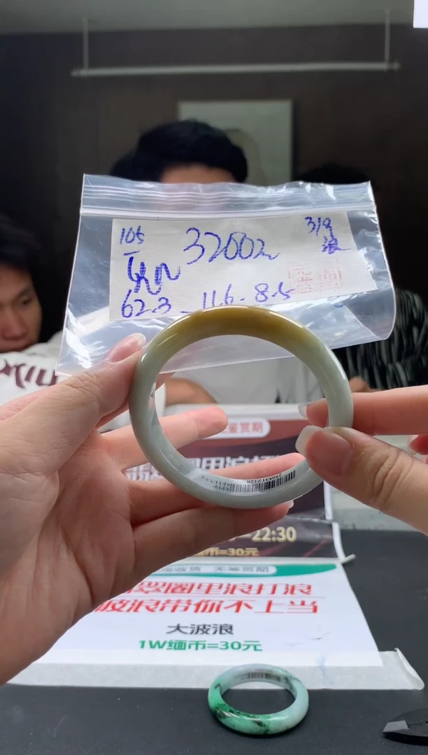 未镶嵌手镯翡翠凯*翡翠手镯 下单联系小耳机#105