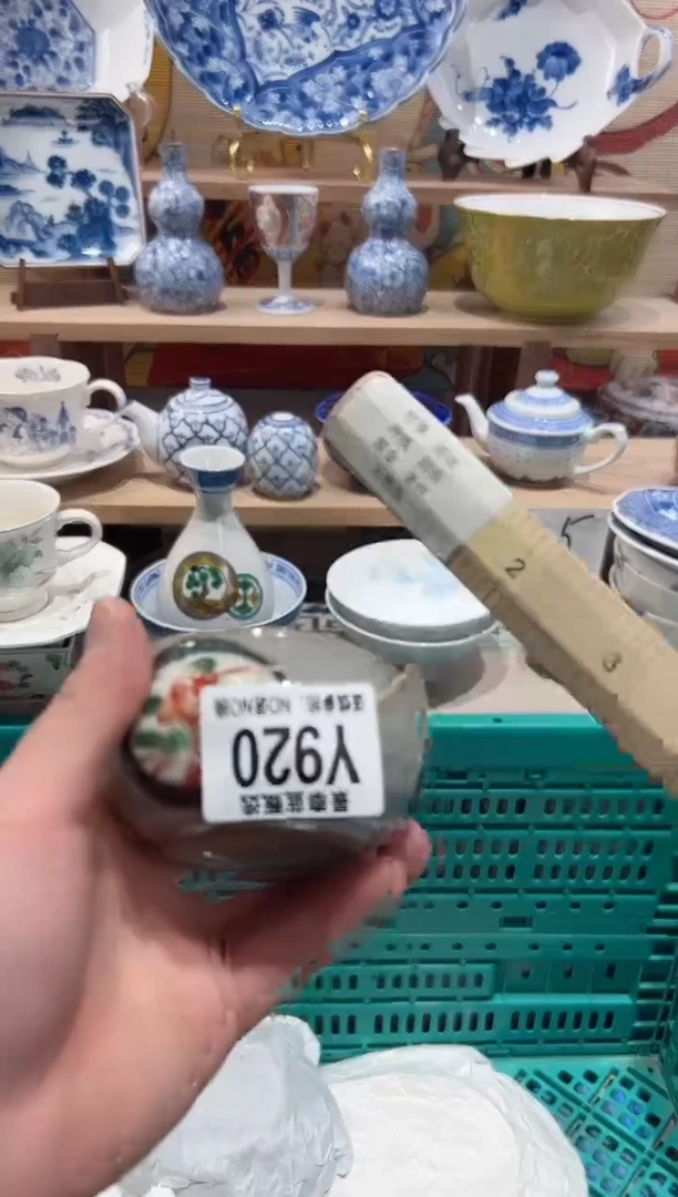 【闪购商品】瓷片当天凑满25米包邮Y920