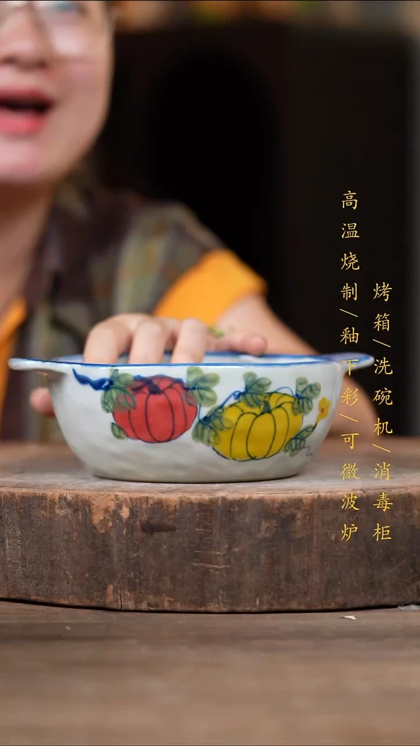 瓷片景德镇高温釉下彩（食品级）