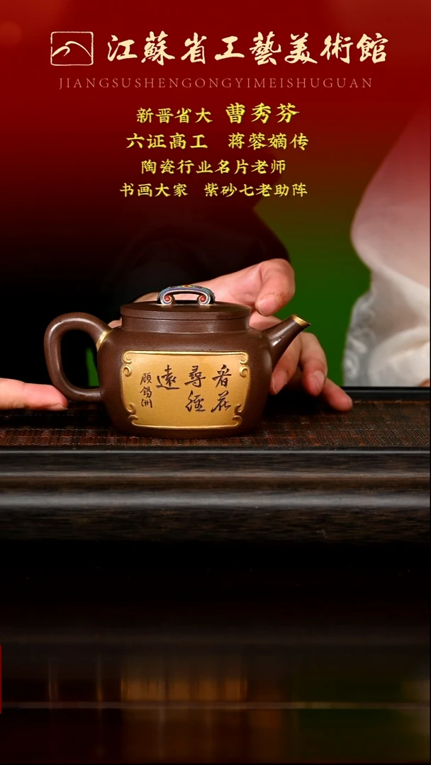 茶壶紫砂12345678