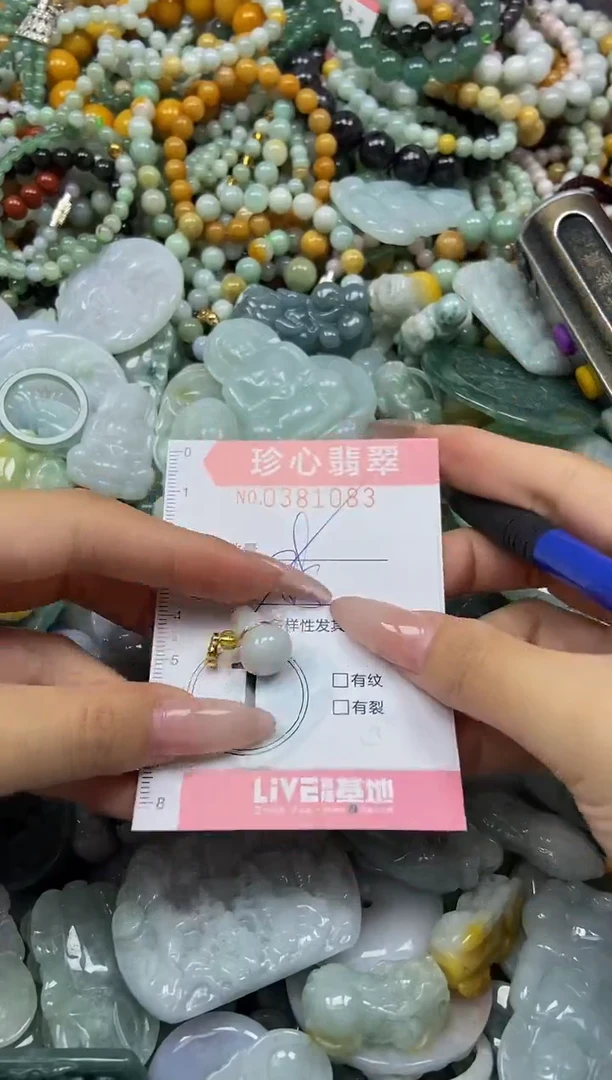 颈饰未镶嵌翡翠闪购0381083多样性发其一