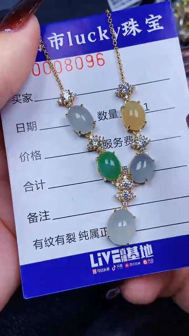 颈饰银S925镶嵌翡翠8096