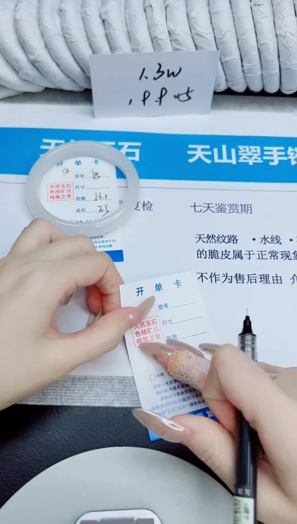 未镶嵌手镯石英质玉65/63.2