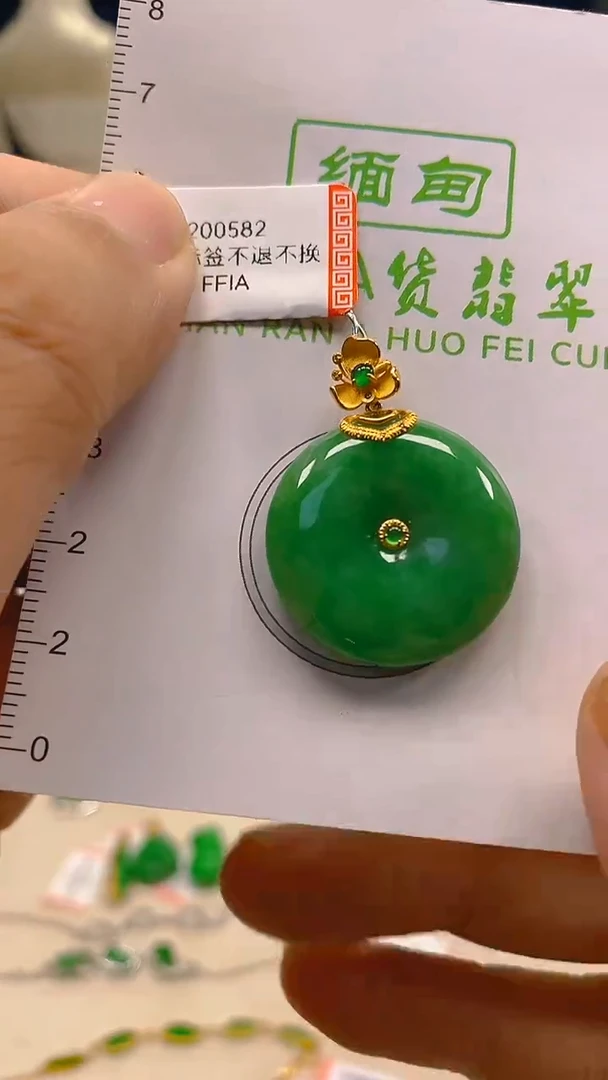 翡翠18K金镶嵌颈饰新号开播 全场乱卖