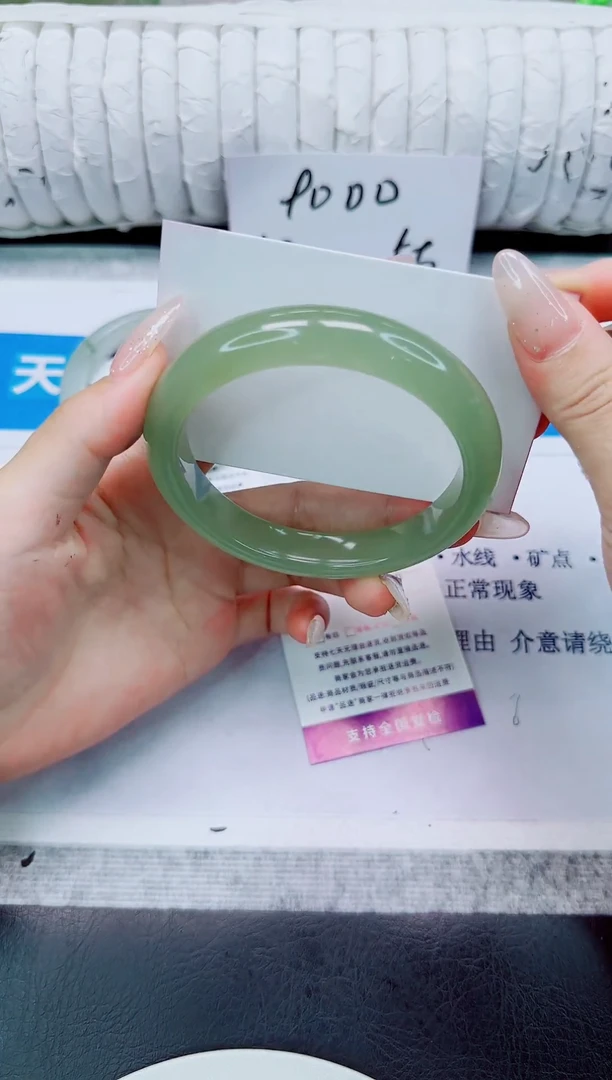未镶嵌手镯石英质玉59/60