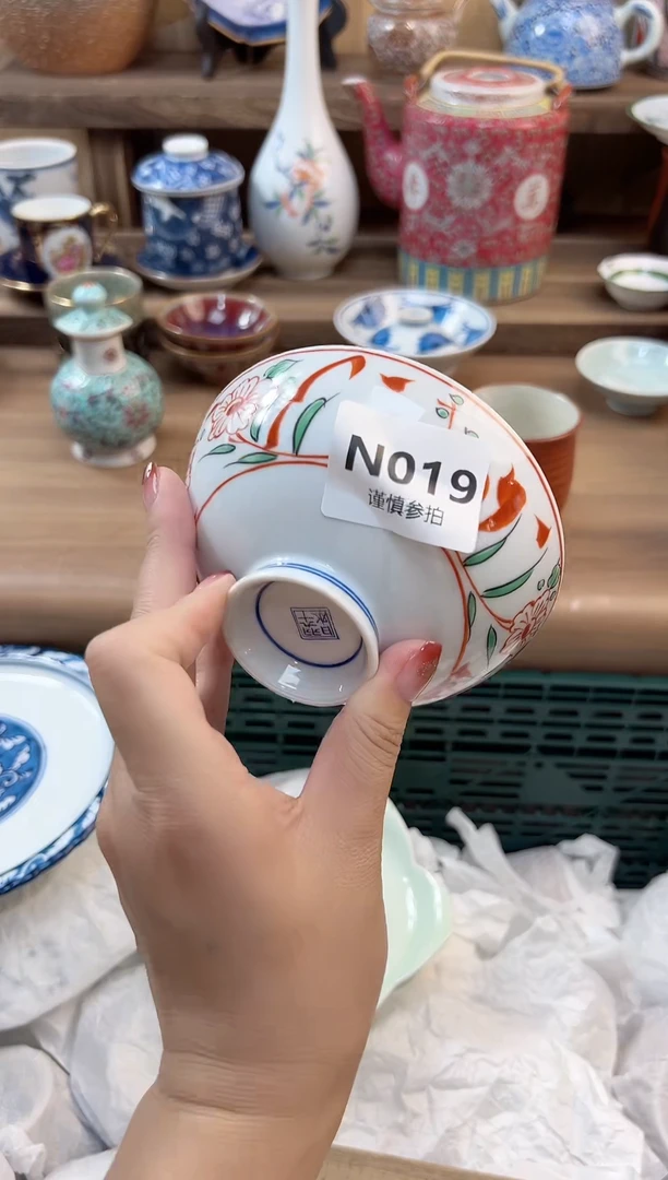 瓷片王**二           19