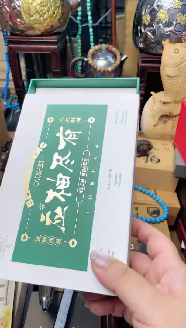 瓷片XX炎美杂货铺质量保证