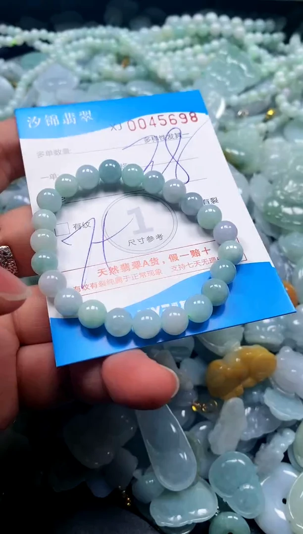 颈饰未镶嵌翡翠闪购商品0045698