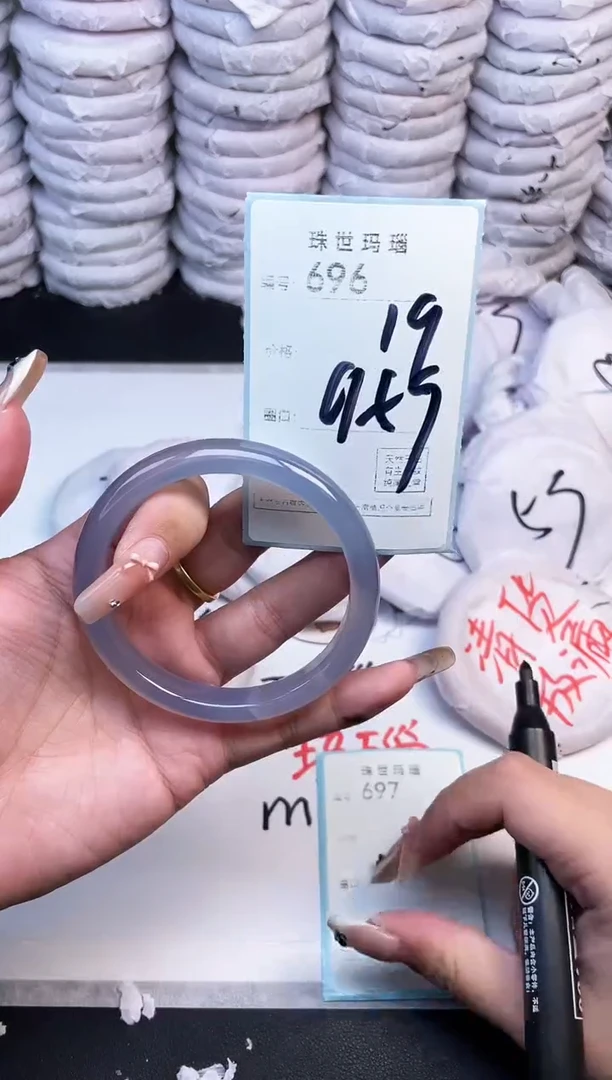 手镯玛瑙/玉髓未镶嵌696