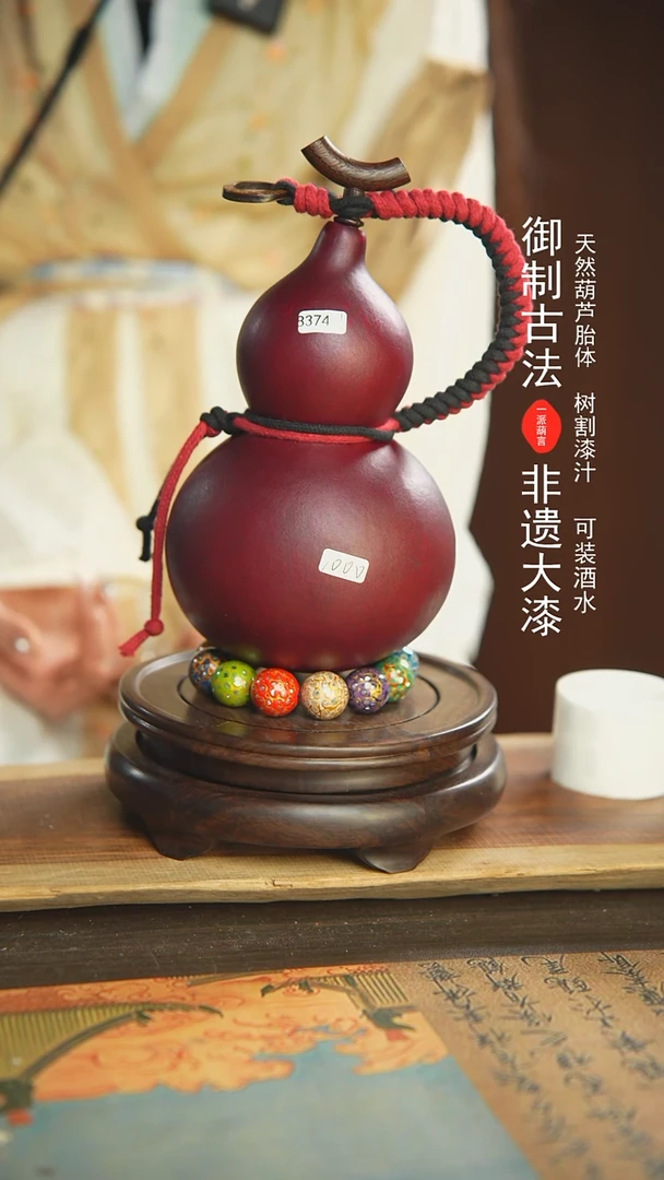【闪购商品】374号璐璐精选1000ml左右酒葫芦