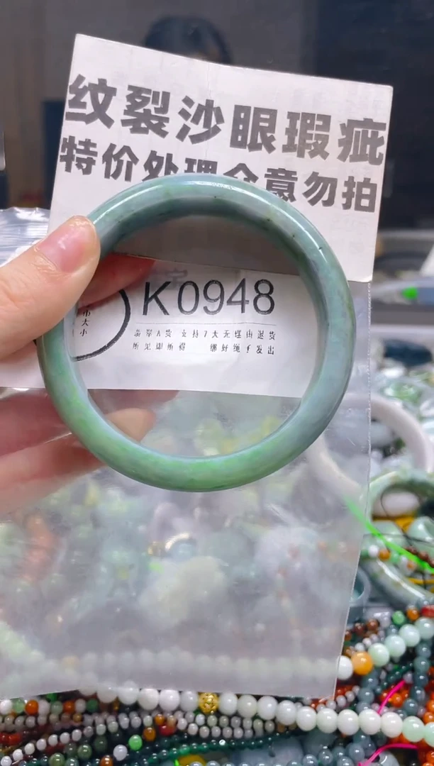 翡翠未镶嵌颈饰59-60/K/纹裂沙眼瑕疵介意勿拍