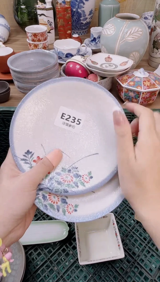 杯             235