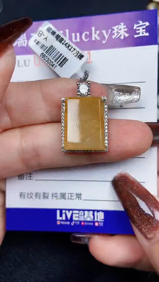 颈饰银S925镶嵌翡翠7991