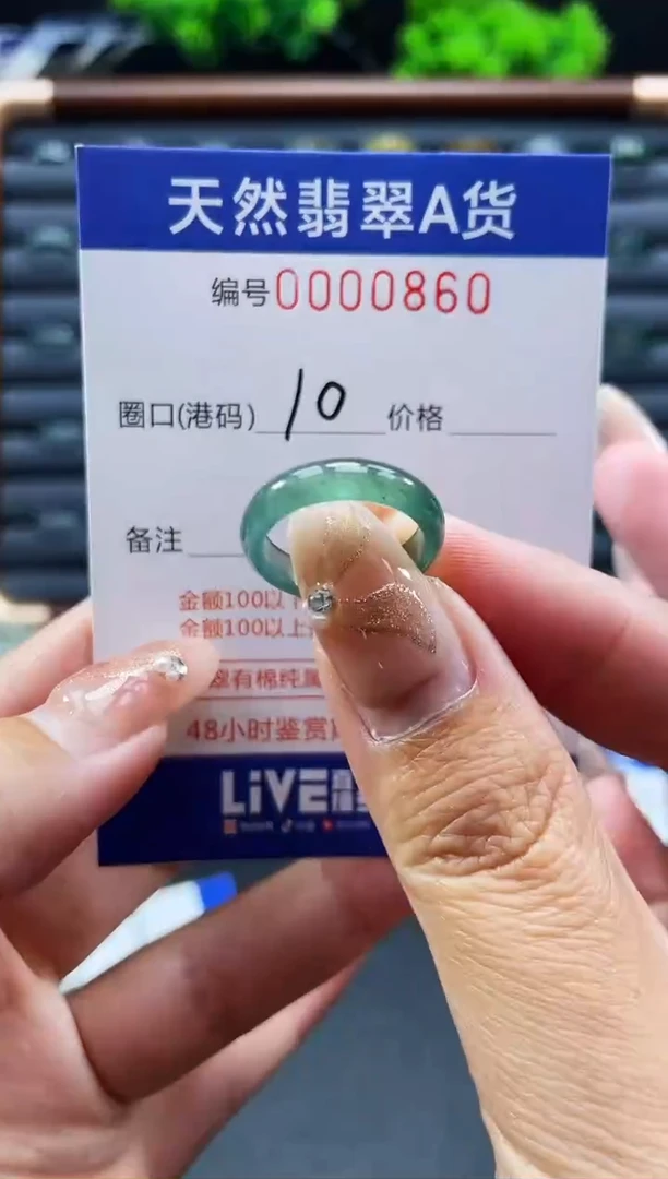 未镶嵌戒指翡翠戒圈