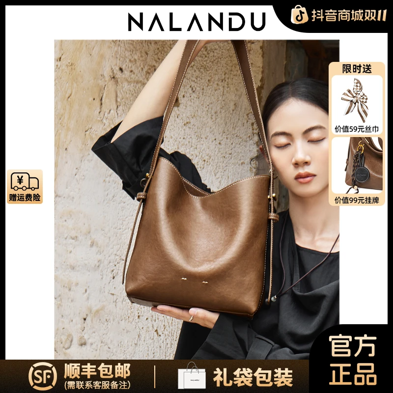 纳兰杜真皮女包100%牛皮通勤大容量水桶包时尚百搭休闲气质单肩包