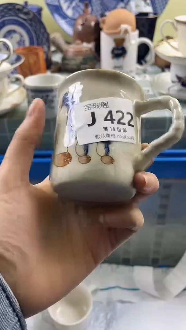 其他城***官默认微瑕 介意勿拍J422