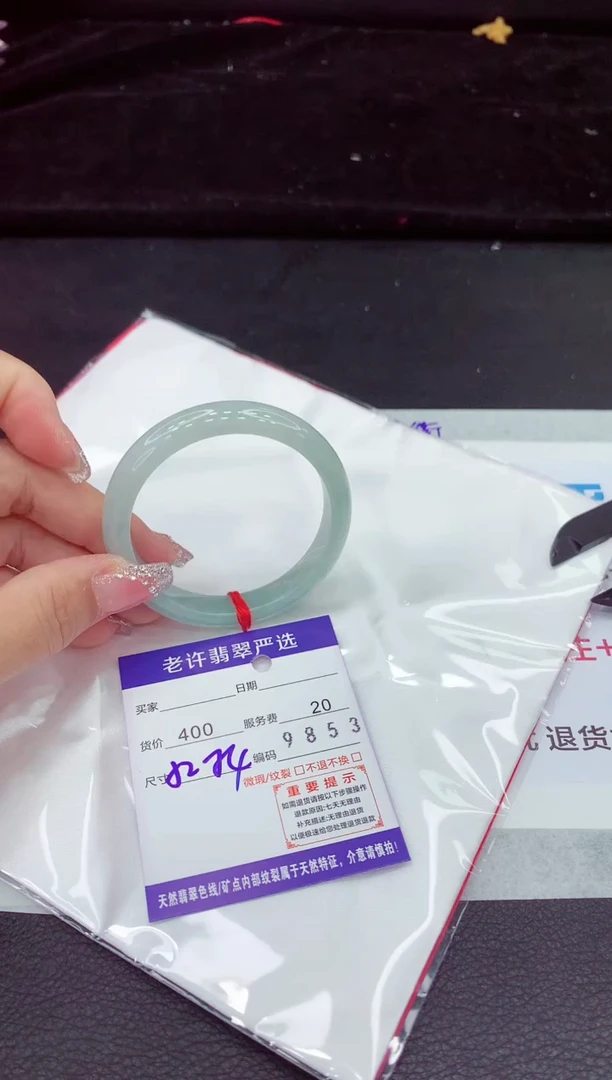 翡翠手镯未镶嵌11111111