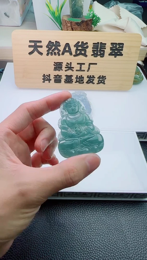 颈饰未镶嵌翡翠1