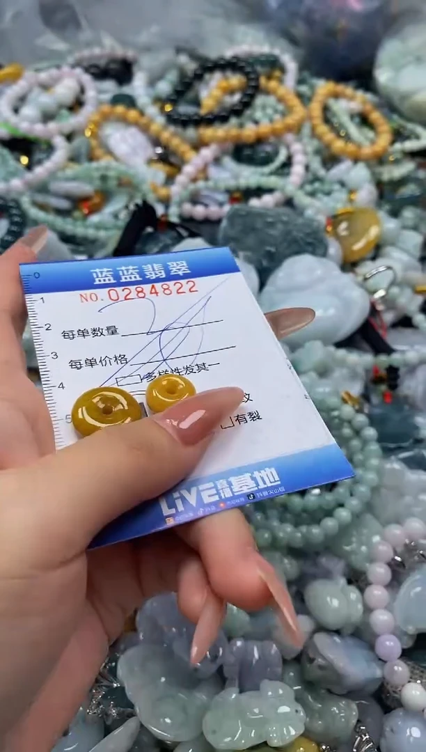 翡翠未镶嵌颈饰闪购0284822多样性发其一
