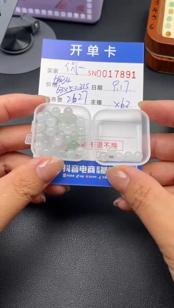 颈饰未镶嵌翡翠你****了00017891