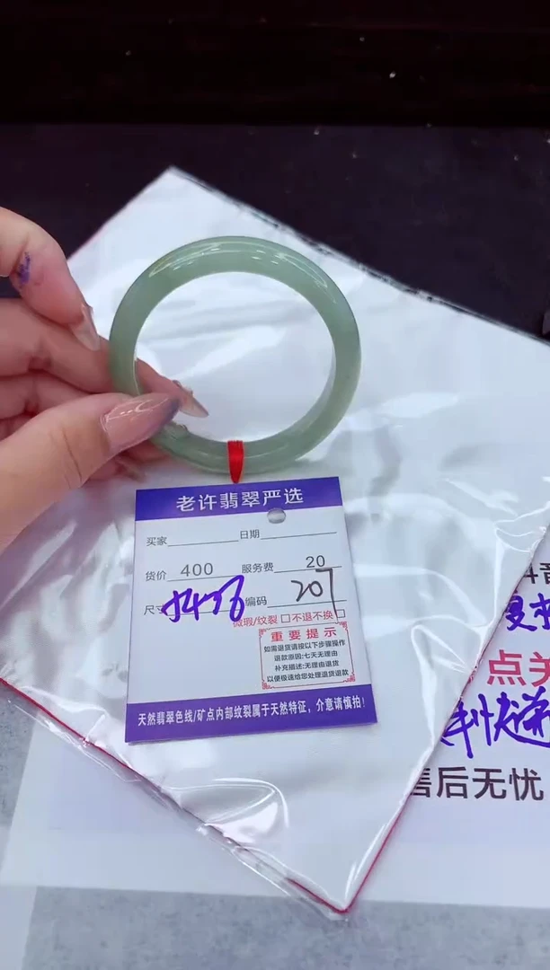 翡翠手镯未镶嵌1111111111