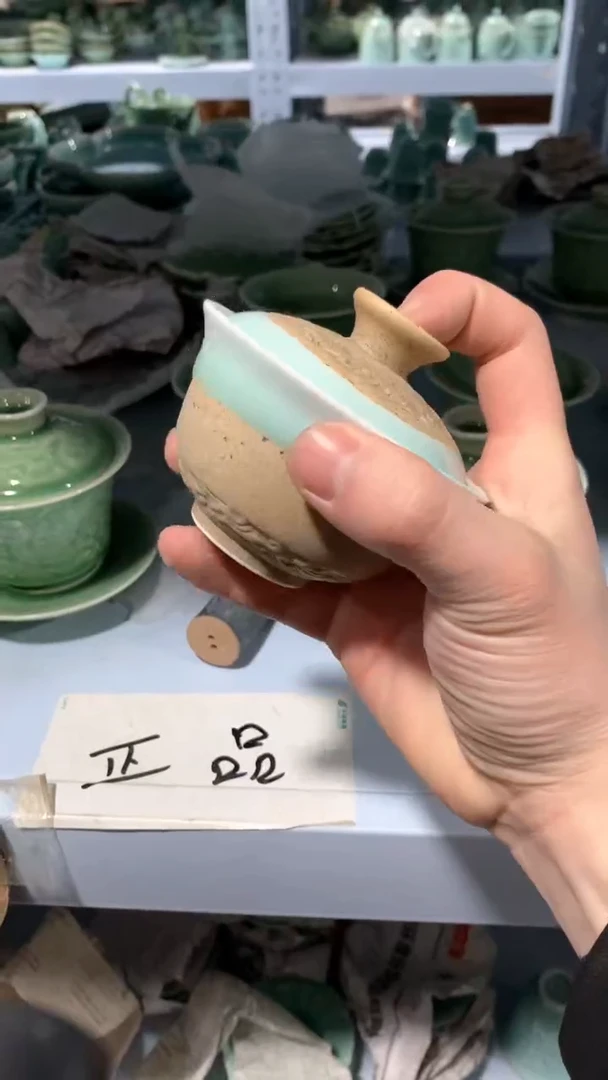 【闪购商品】福利品 福利品 福利品 龙泉青瓷