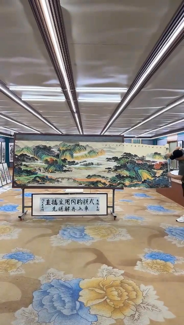 国画M张伦玉-小丈二-山水国画