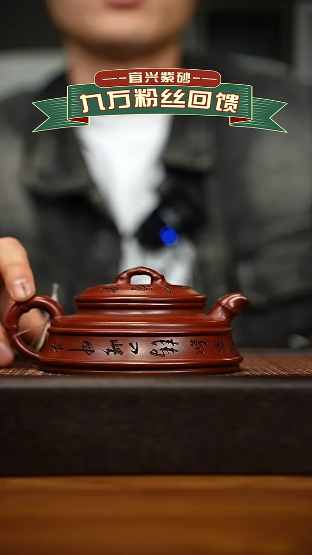 茶壶紫砂宜兴原矿 手工 紫砂壶容量200cc
