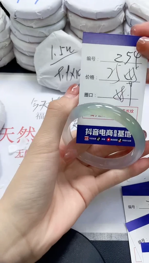 未镶嵌手镯玛瑙/玉髓254
